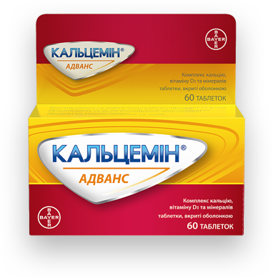 Кальцемін® Адванс